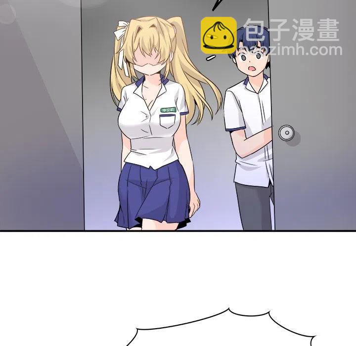 執着於他 - 20(3/3) - 5