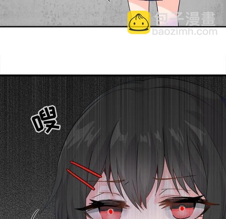 執着於他 - 20(3/3) - 4