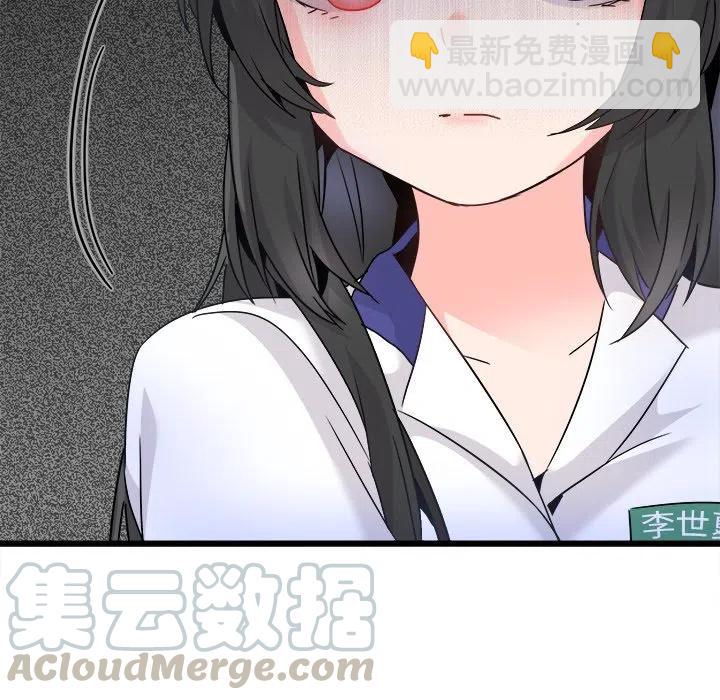 執着於他 - 20(3/3) - 5