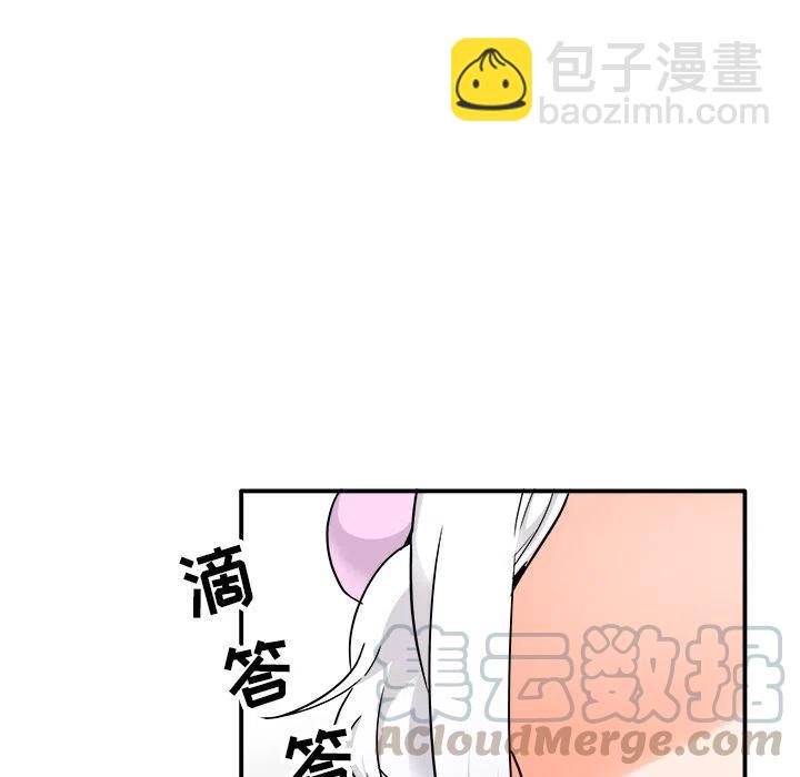 執着於他 - 20(1/3) - 1