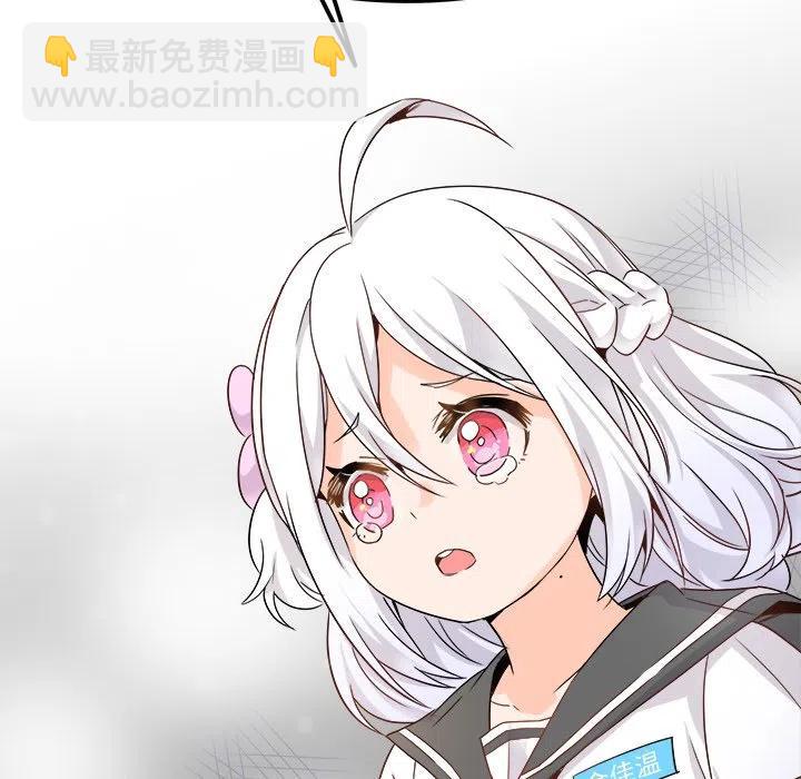 執着於他 - 20(1/3) - 4