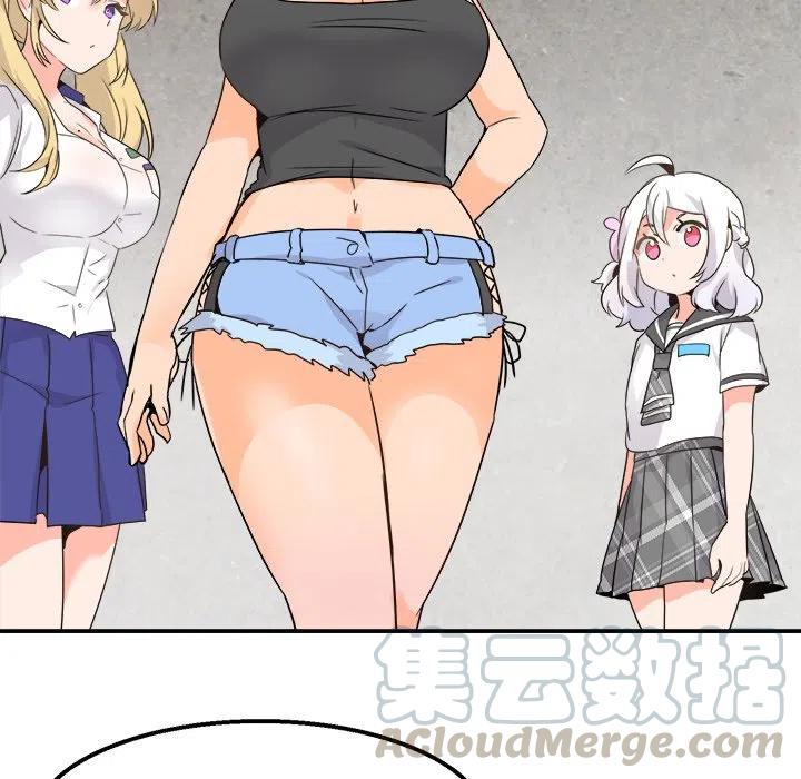 執着於他 - 20(2/3) - 7