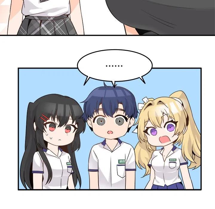 執着於他 - 20(2/3) - 5