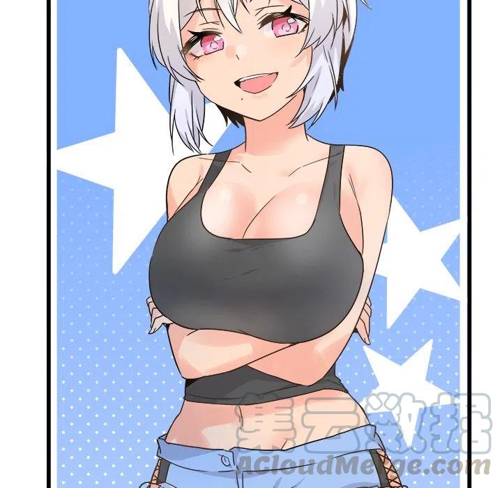 執着於他 - 20(2/3) - 3