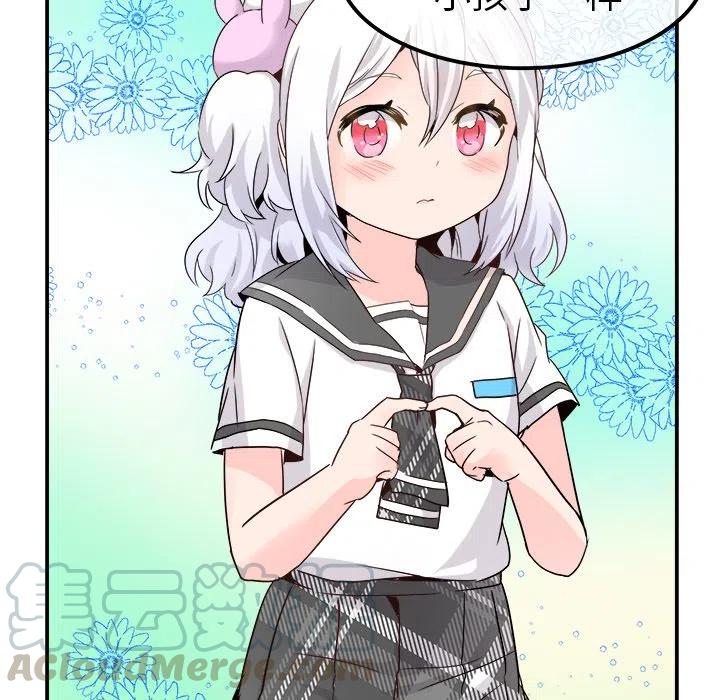 執着於他 - 20(2/3) - 3