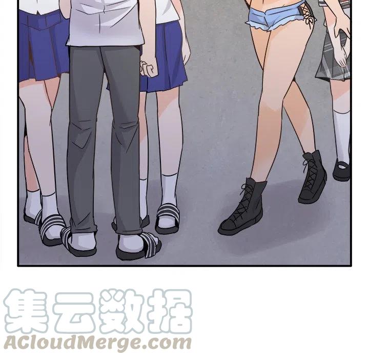 執着於他 - 20(2/3) - 3