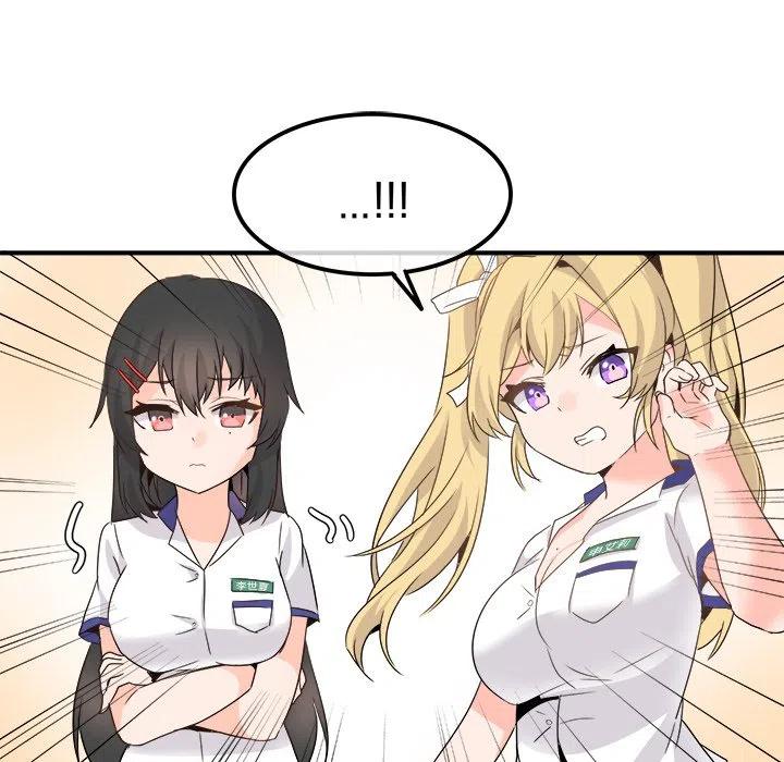 執着於他 - 20(2/3) - 2