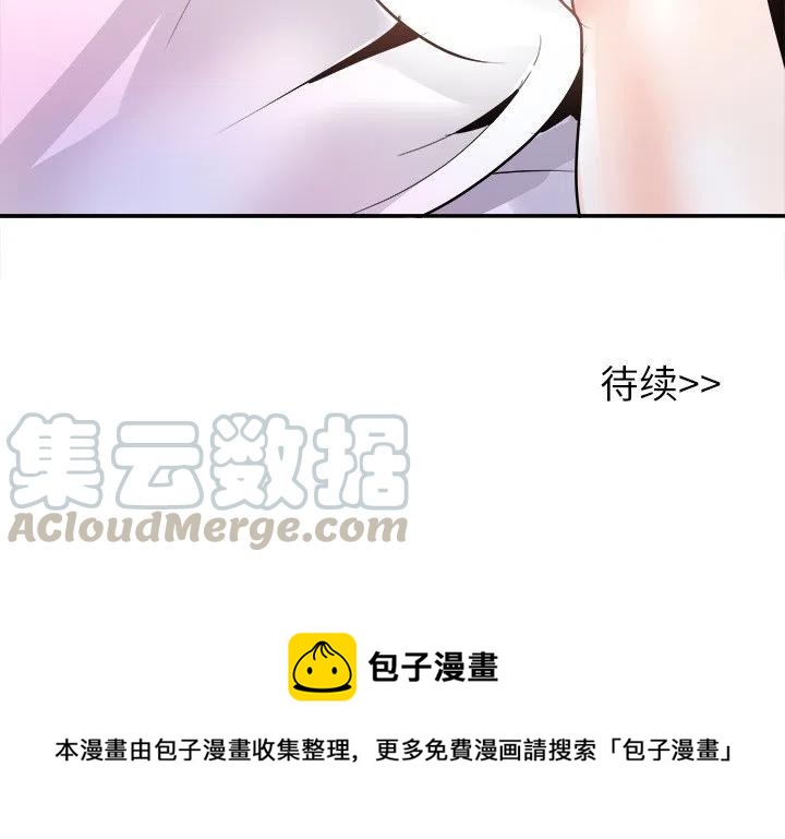 執着於他 - 22(3/3) - 1