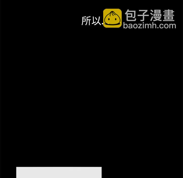 執着於他 - 22(1/3) - 4