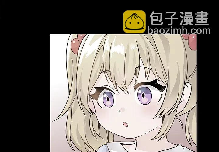 執着於他 - 22(1/3) - 3