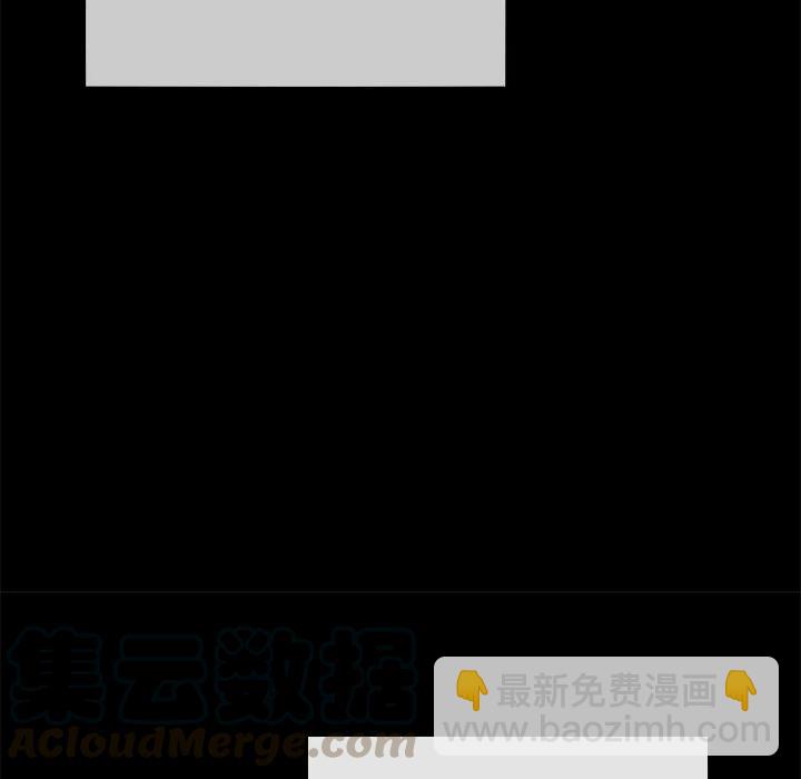 執着於他 - 22(1/3) - 5