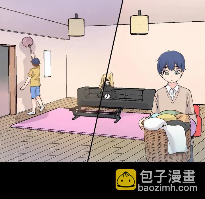 執着於他 - 22(2/3) - 5