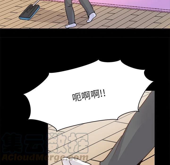 執着於他 - 22(2/3) - 7