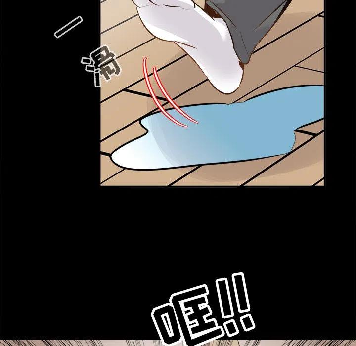 執着於他 - 22(2/3) - 8