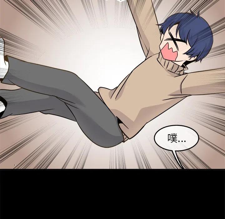 執着於他 - 22(2/3) - 1