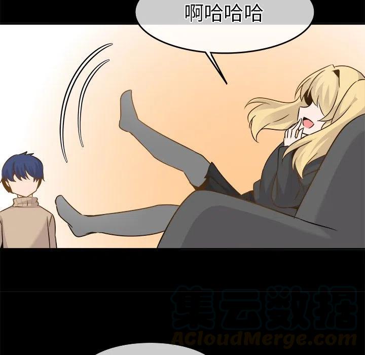 執着於他 - 22(2/3) - 7