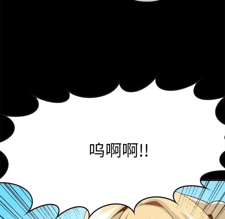 執着於他 - 22(2/3) - 1