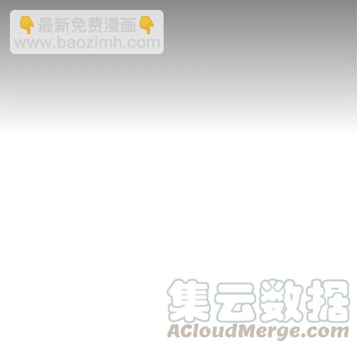 執着於他 - 22(2/3) - 7