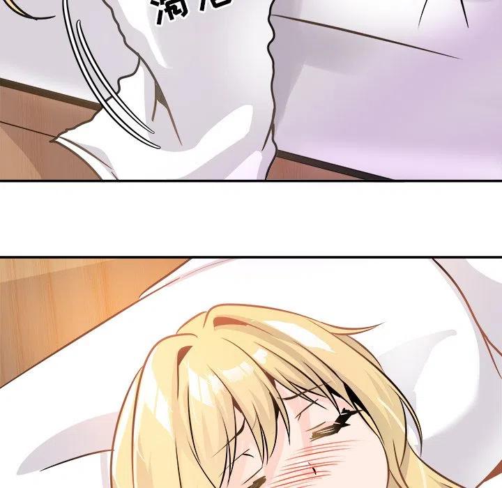 執着於他 - 22(2/3) - 2