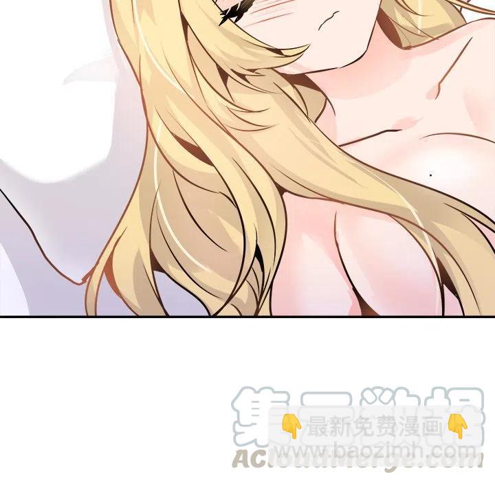 執着於他 - 22(2/3) - 3