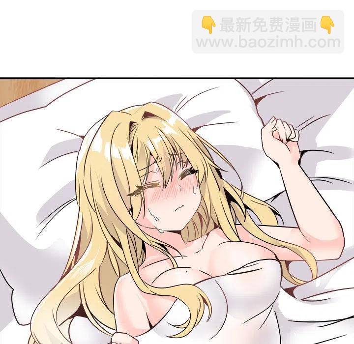 執着於他 - 22(2/3) - 6