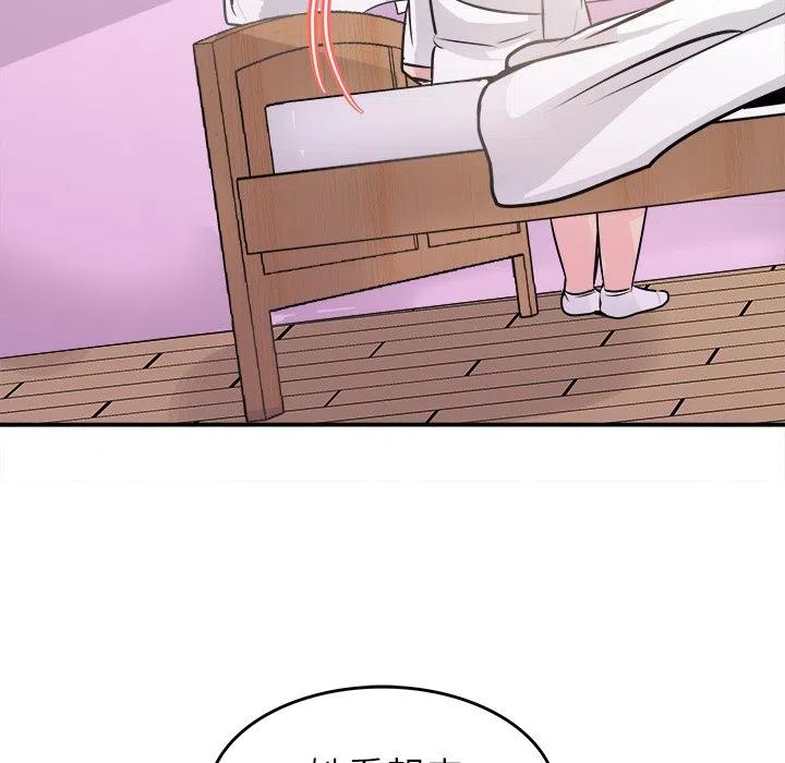 執着於他 - 22(2/3) - 1