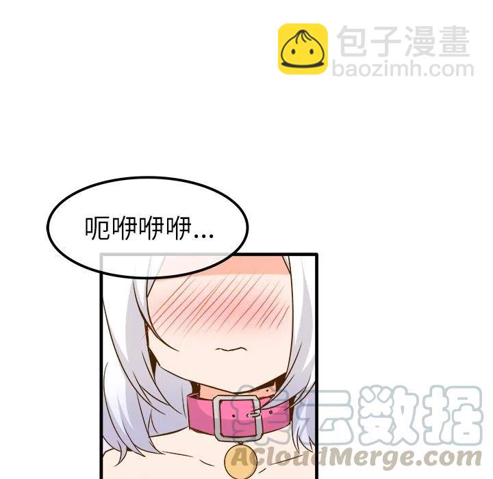 執着於他 - 24(1/3) - 1