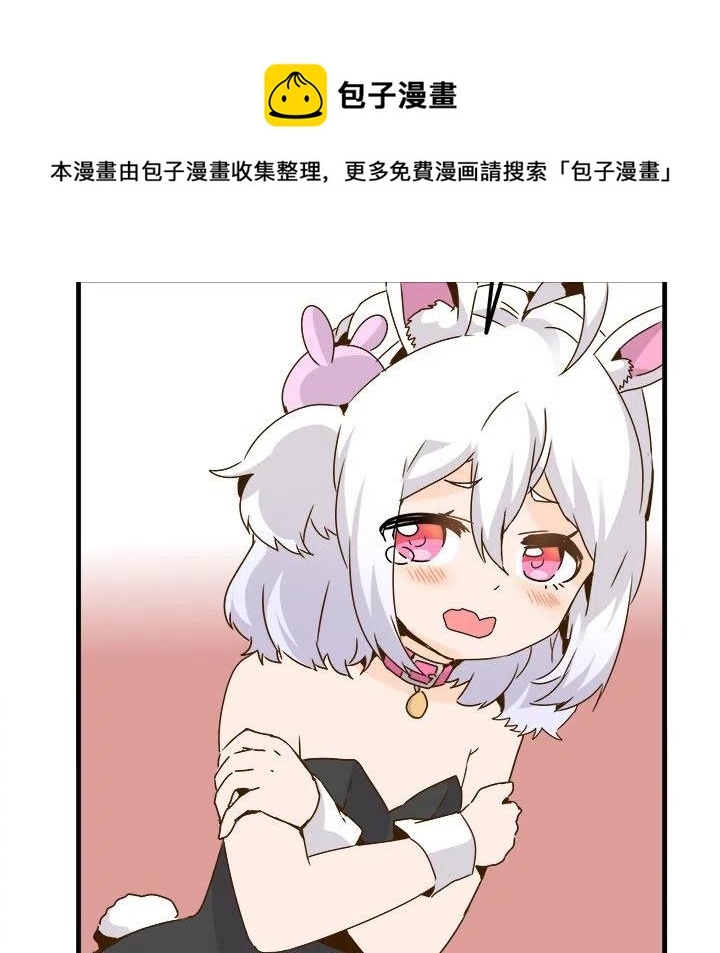 執着於他 - 24(1/3) - 6