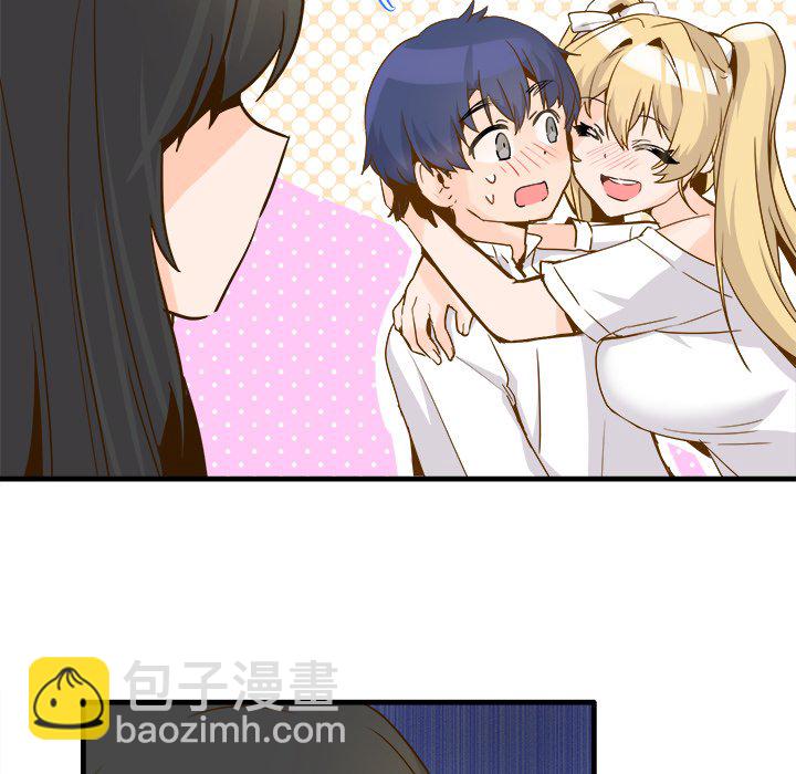 執着於他 - 第 26 話 [完結](1/2) - 4