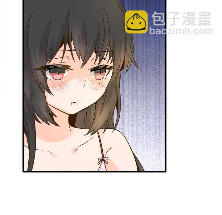 執着於他 - 第 26 話 [完結](1/2) - 5