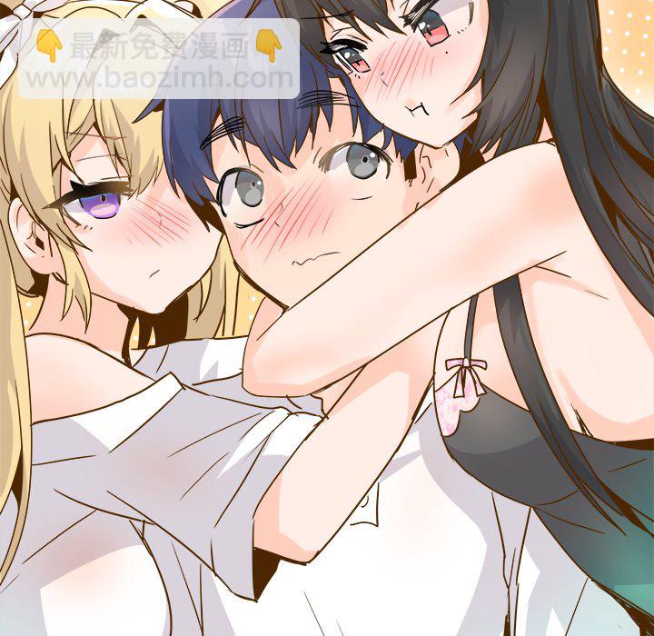 執着於他 - 第 26 話 [完結](1/2) - 8