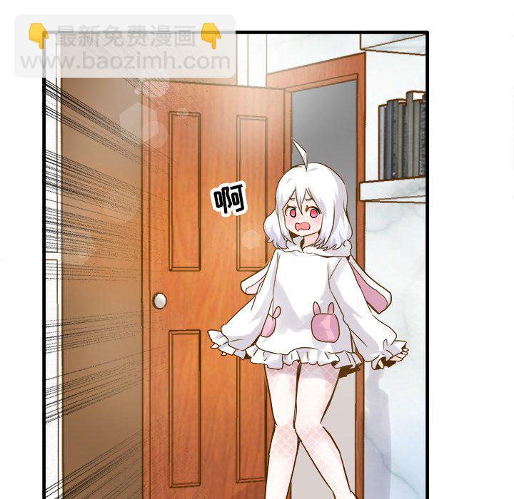 執着於他 - 第 26 話 [完結](1/2) - 6