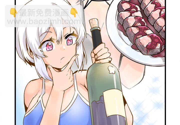 執着於他 - 第 26 話 [完結](1/2) - 3