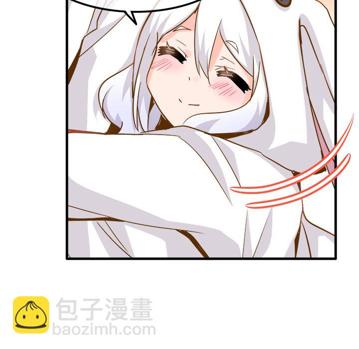 執着於他 - 第 26 話 [完結](1/2) - 6