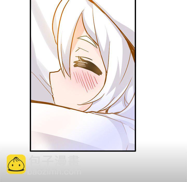 執着於他 - 第 26 話 [完結](1/2) - 1