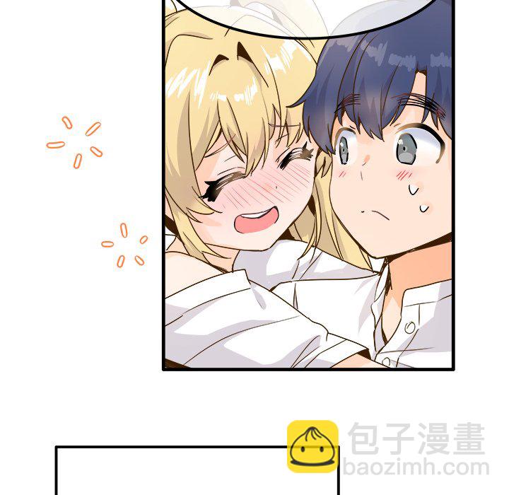 執着於他 - 第 26 話 [完結](1/2) - 6