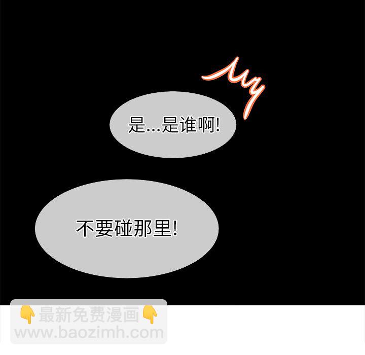 執着於他 - 第 26 話 [完結](2/2) - 1