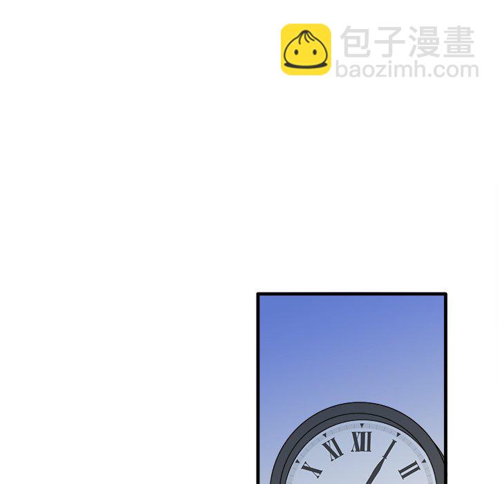 執着於他 - 第 26 話 [完結](2/2) - 2