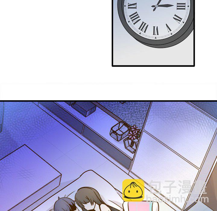 執着於他 - 第 26 話 [完結](2/2) - 3