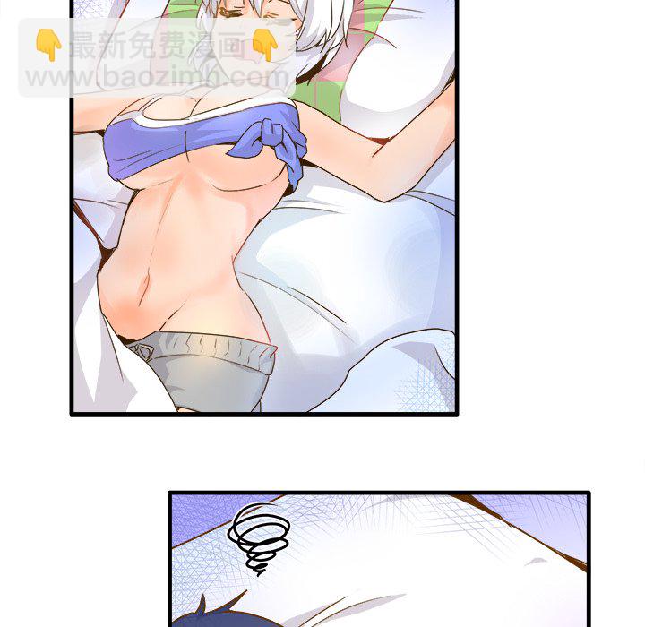 執着於他 - 第 26 話 [完結](2/2) - 5