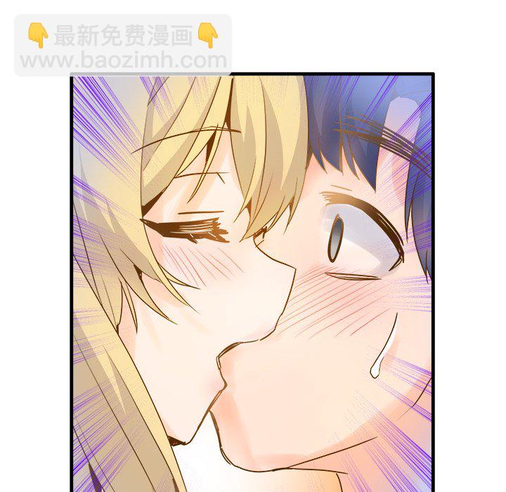 執着於他 - 第 26 話 [完結](2/2) - 1