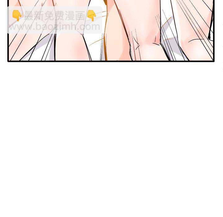 執着於他 - 第 26 話 [完結](2/2) - 7