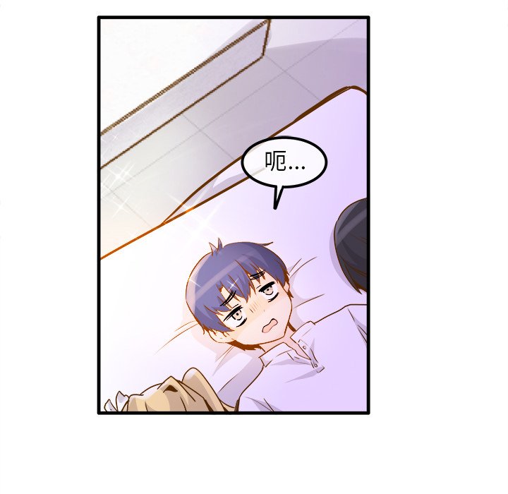 執着於他 - 第 26 話 [完結](2/2) - 1