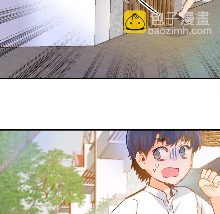 執着於他 - 第 26 話 [完結](2/2) - 3