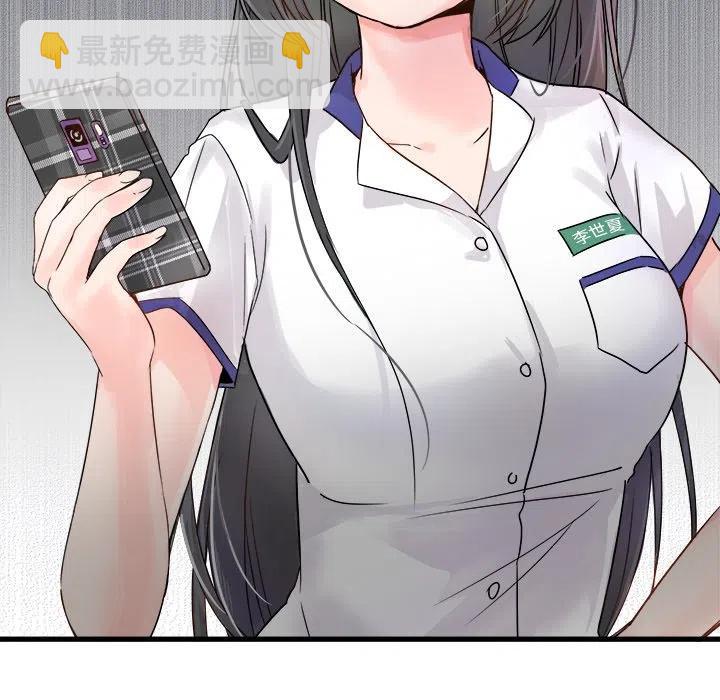 執着於他 - 4(1/2) - 7