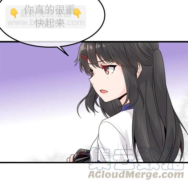 執着於他 - 4(1/2) - 3