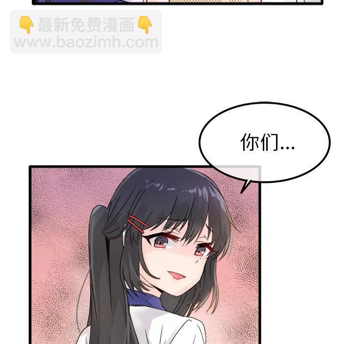 執着於他 - 4(2/2) - 5