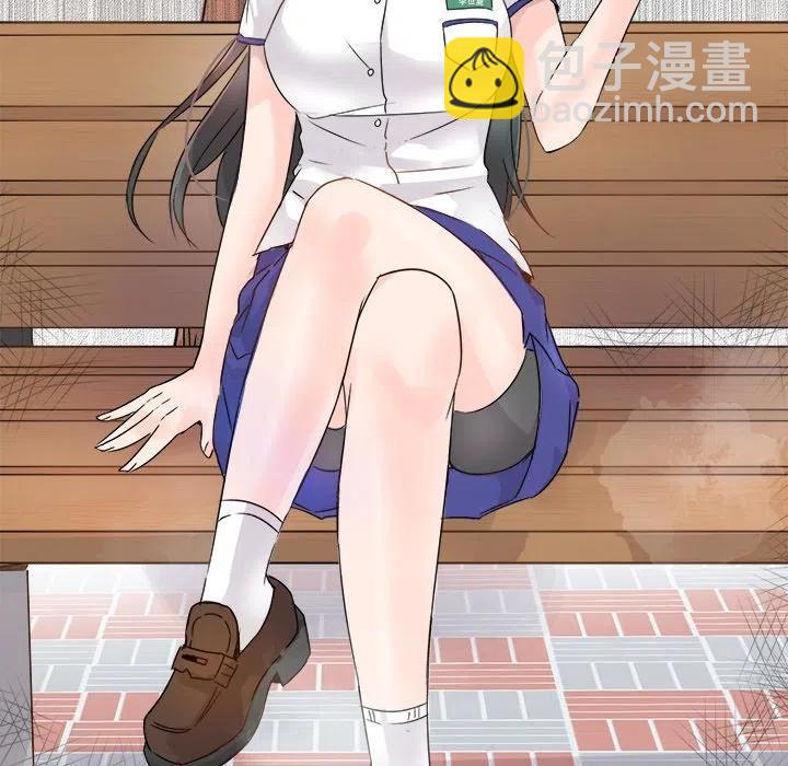 執着於他 - 4(2/2) - 1