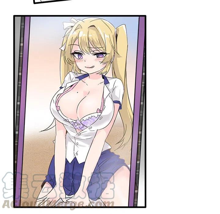 執着於他 - 4(2/2) - 7