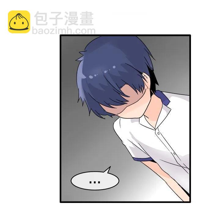 執着於他 - 4(2/2) - 6